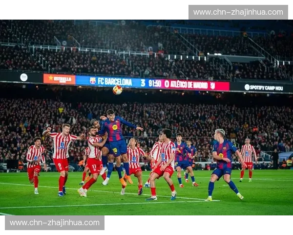 马竞中场绞杀战术限制巴萨组织 科克与卡多索双后腰构筑屏障